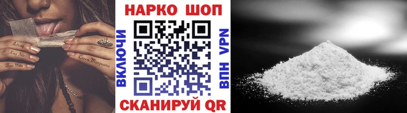 Магазины продажи наркотиков Кумертау Кокаин МЕФ KRAKEN ссылки Канабис