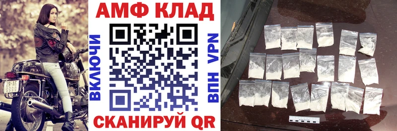 Amphetamine VHQ  Кумертау 