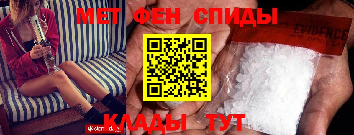 АМФЕТАМИН  Вход с VPN  Кумертау  Амфетамин 97% 