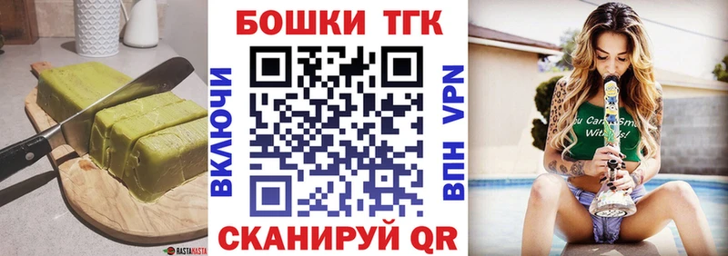 Печенье с ТГК марихуана  где найти наркотики  Кумертау 