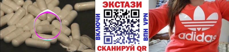 мега ССЫЛКА  Кумертау  Экстази ешки 