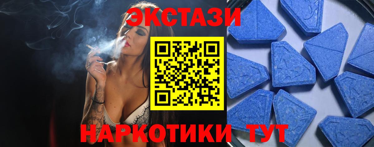 Ecstasy 300 mg  Экстази Punisher  ЭКСТАЗИ  Вход с VPN  Кумертау 