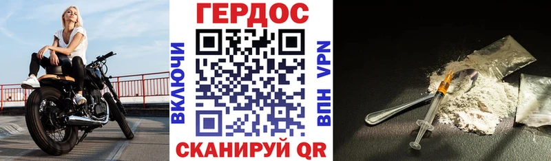 Героин гречка  Кумертау 