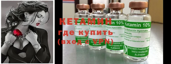 марки nbome Абдулино