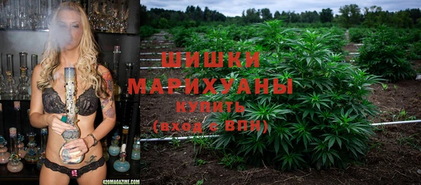 мефедрон VHQ Пестово