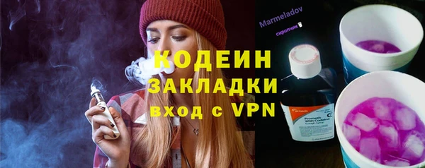 марки nbome Абдулино