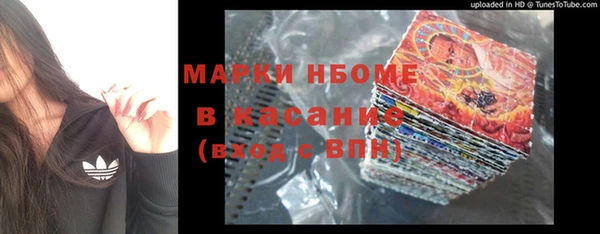 марки nbome Абдулино