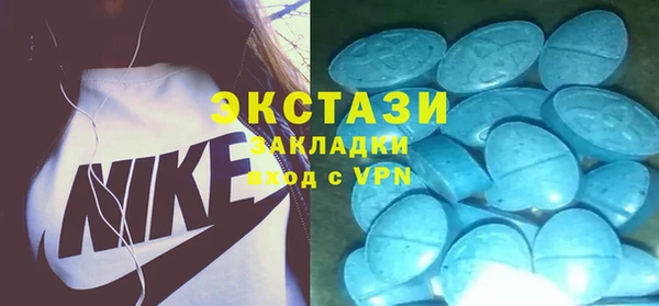 марки nbome Абдулино