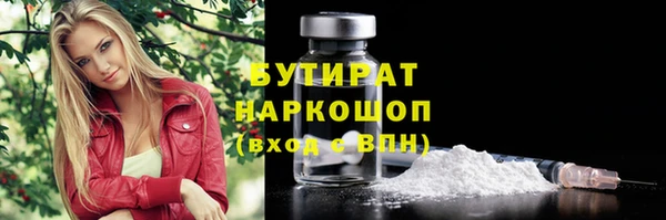 мефедрон VHQ Пестово