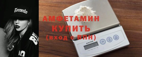 марки nbome Абдулино