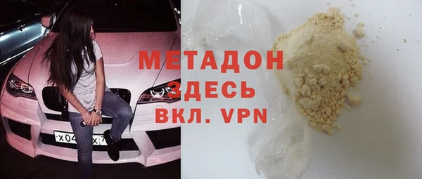 марки nbome Абдулино