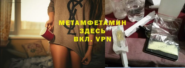 Альфа ПВП Абинск