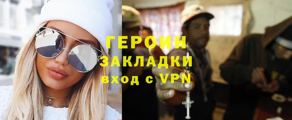 бутик Абаза