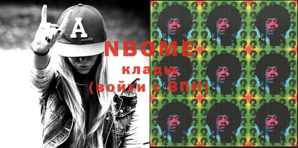 бутик Абаза