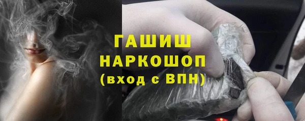 бутик Абаза