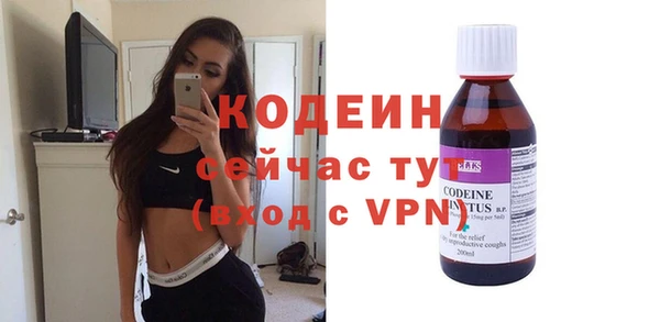 мефедрон VHQ Пестово