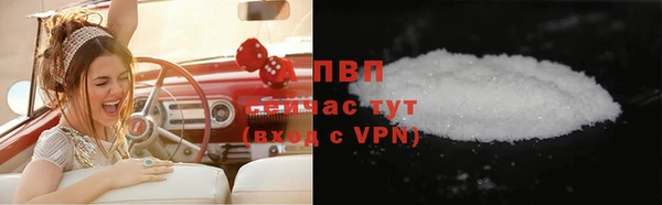 Альфа ПВП Абинск