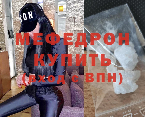 молекула духа Пересвет