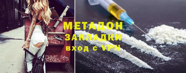 мефедрон VHQ Пестово