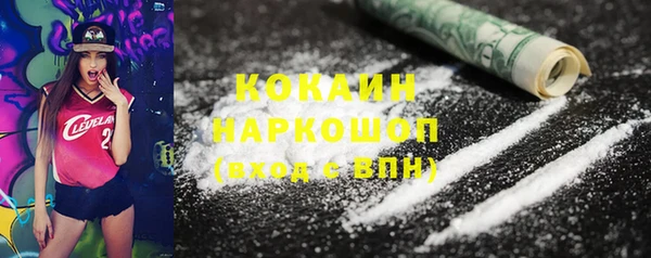 марки nbome Абдулино