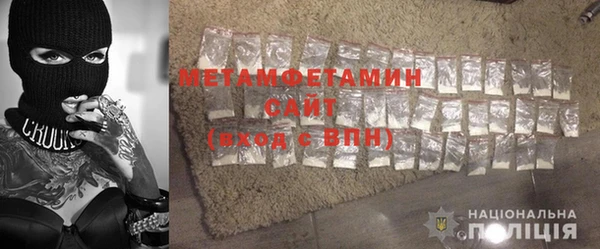 Альфа ПВП Абинск