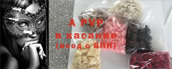 марки nbome Абдулино