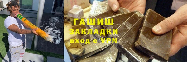 бутик Абаза