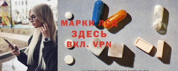 марки nbome Абдулино