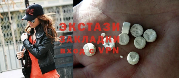 бутик Абаза