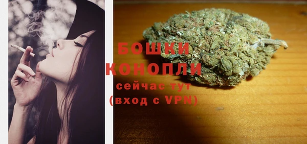 мефедрон VHQ Пестово