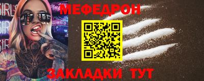 сатива Жуковский