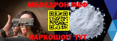 сатива Жуковский