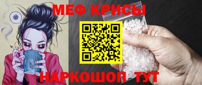 сатива Жуковский