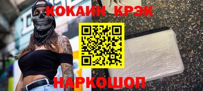 прущая мука Заводоуковск