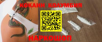 прущая мука Заводоуковск