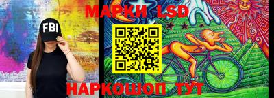 марки lsd Заволжье