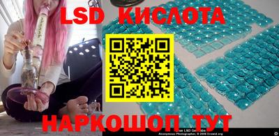 марки lsd Заволжье