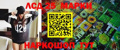 марки lsd Заволжье