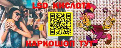 марки lsd Заволжье
