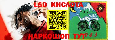 марки lsd Заволжье