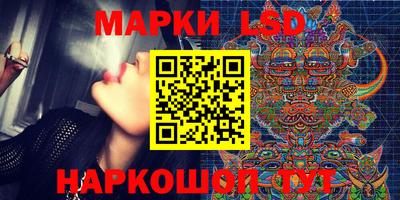 сатива Жуковский