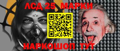 сатива Жуковский