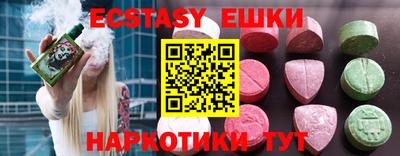 сатива Жуковский