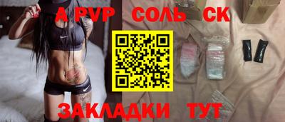 прущая мука Заводоуковск