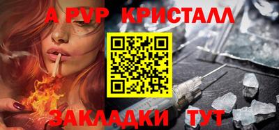 марки lsd Заволжье