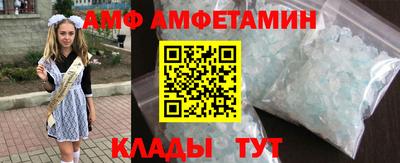 сатива Жуковский