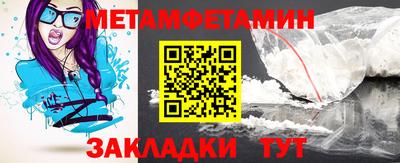сатива Жуковский