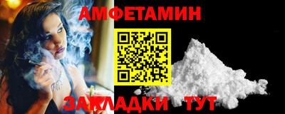 сатива Жуковский