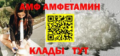 сатива Жуковский