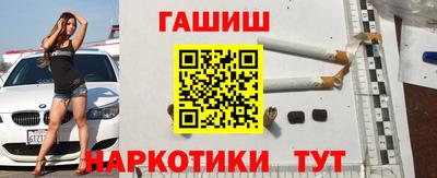 сатива Жуковский